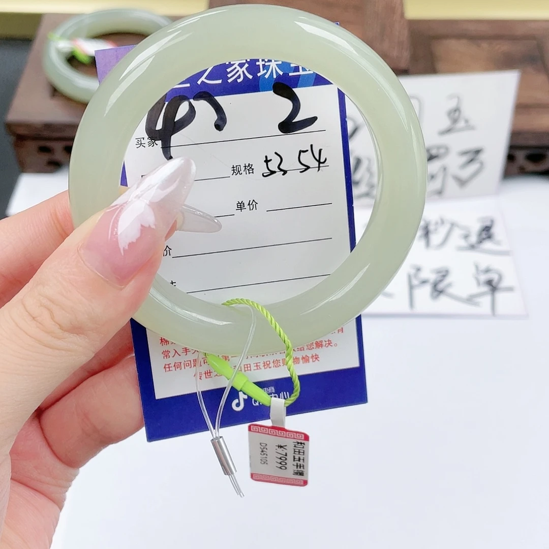 和田玉手镯未镶嵌