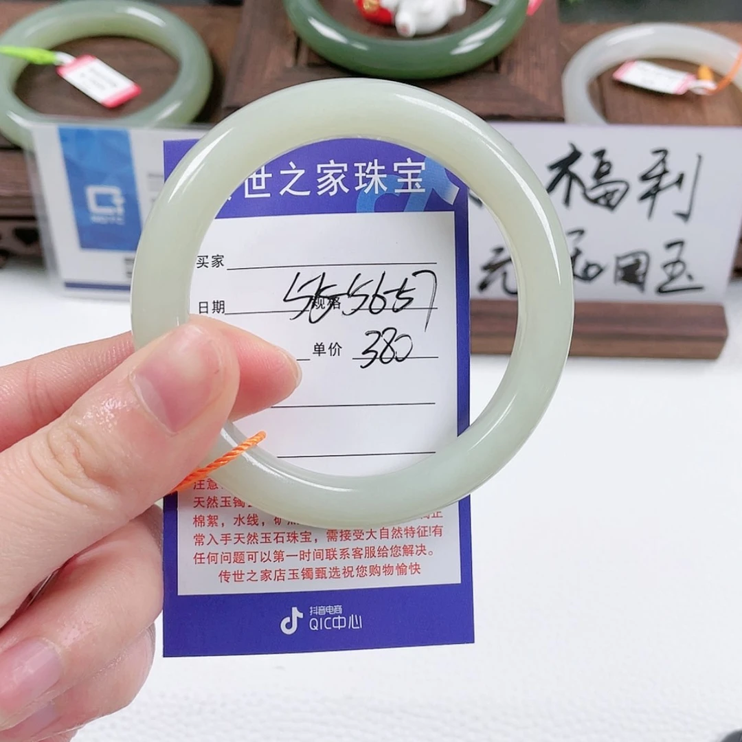 【闪购商品】和田玉手镯未镶嵌55/56
