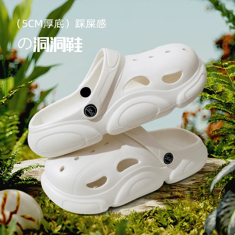 亚束甲壳虫洞洞鞋情侣包头透气夏季软底厚底eva时尚女沙滩鞋外穿