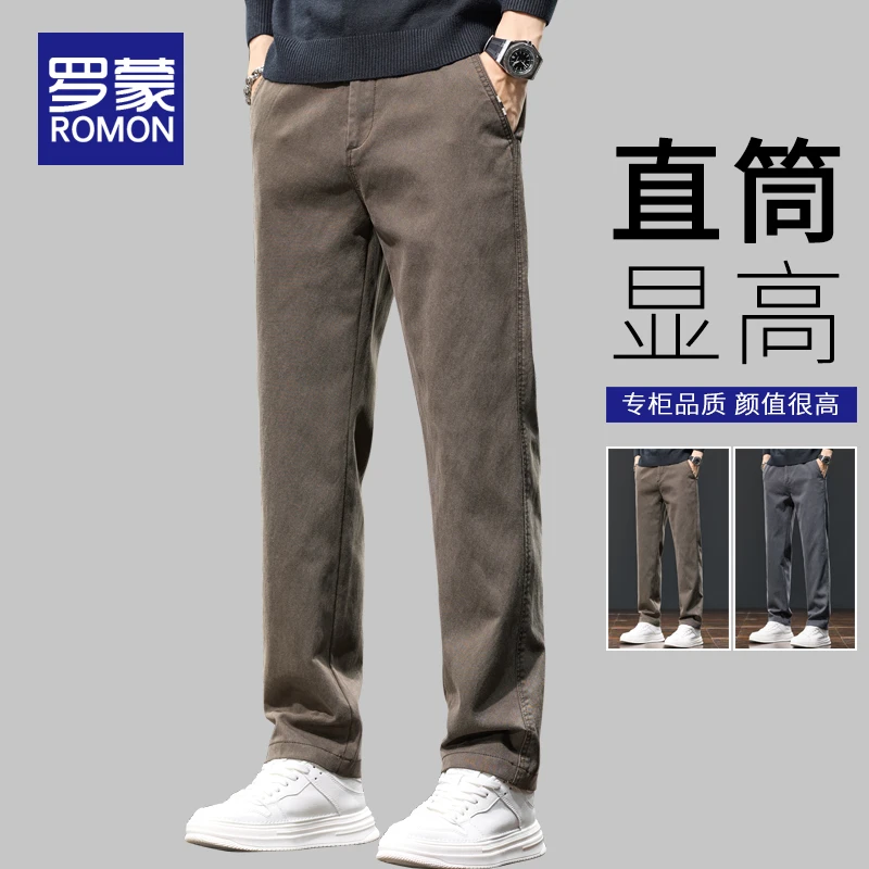 罗蒙男士天丝休闲裤男2025秋季新款百搭男裤直筒宽松弹力裤子男款