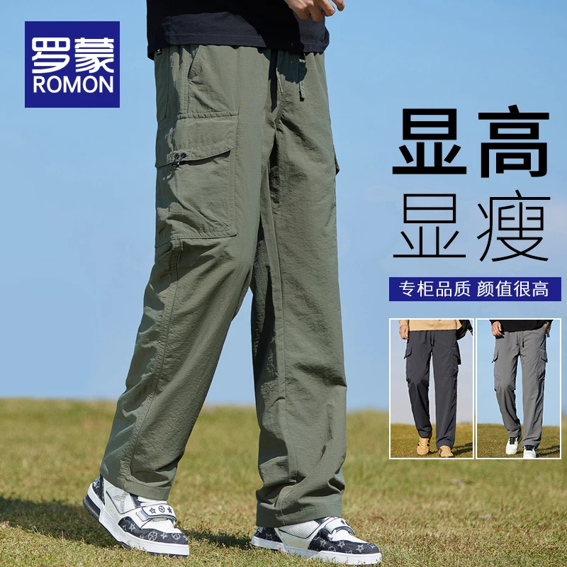 罗蒙男士休闲裤2025新款夏季爆款宽松直筒长裤男军绿色工装裤男款