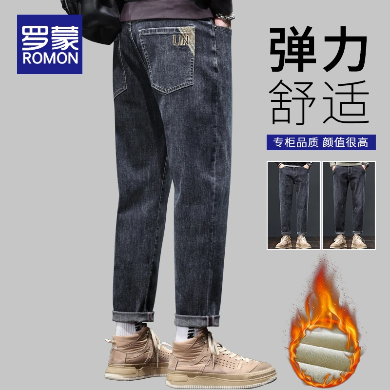 罗蒙男士牛仔裤男款爆款2024新款冬季加绒保暖裤子男直筒修身男裤