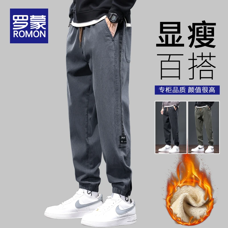 罗蒙男士冬季加绒休闲裤男款潮牌直筒束脚男裤秋冬百搭工装裤子男