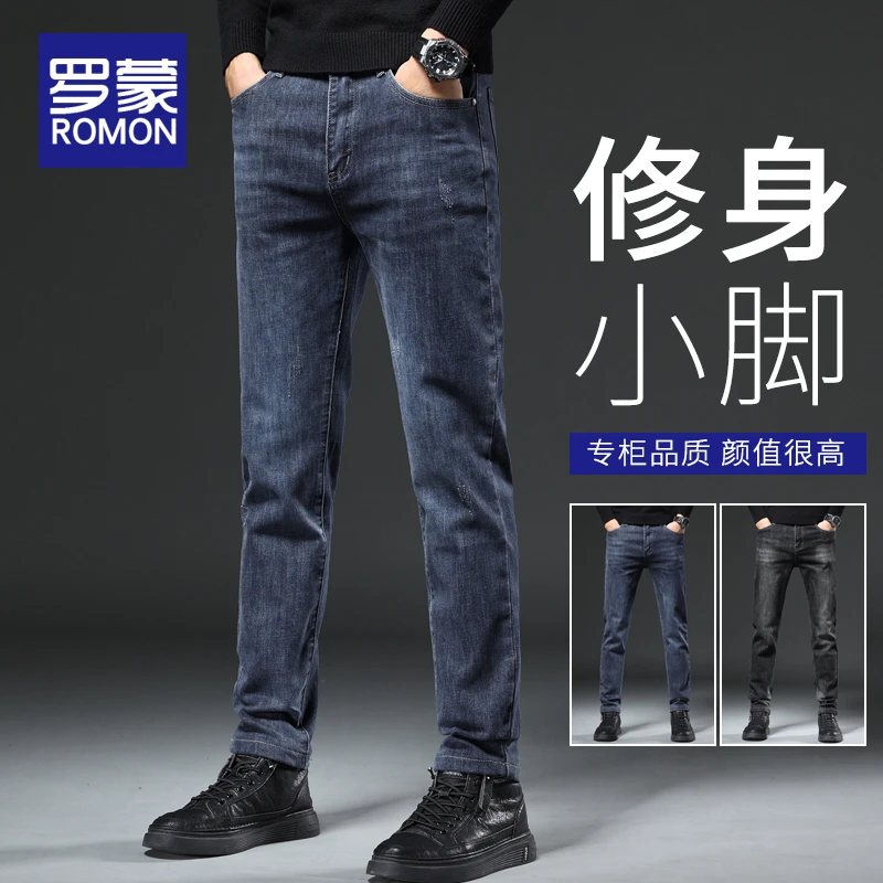 罗蒙男士春秋牛仔裤男宽松直筒长裤潮流弹力2025新款秋季裤子男款