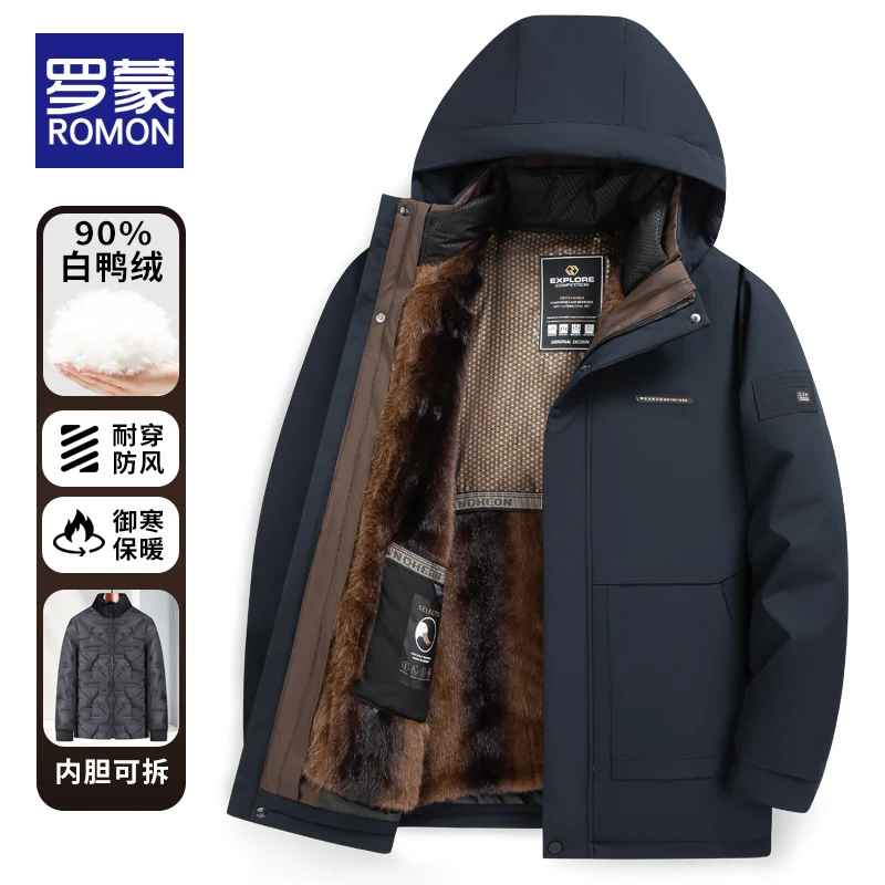 罗蒙男士冬季羽绒服中老年可拆卸内胆男款时尚保暖休闲加绒外套男