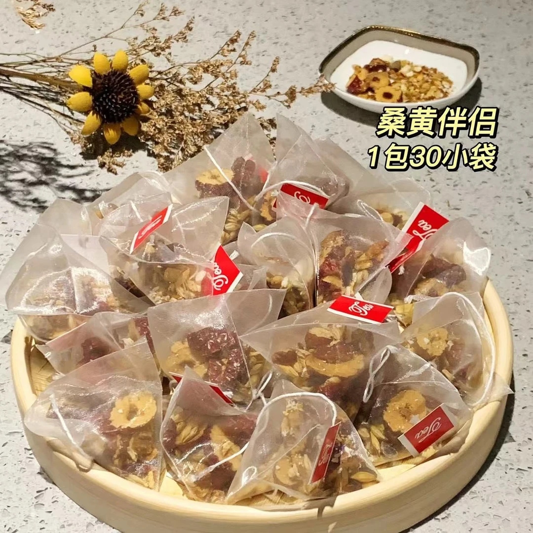 养润正宗古桑树桑黄 伴侣 内含30小包小袋丁香陈皮枣片营养茯苓