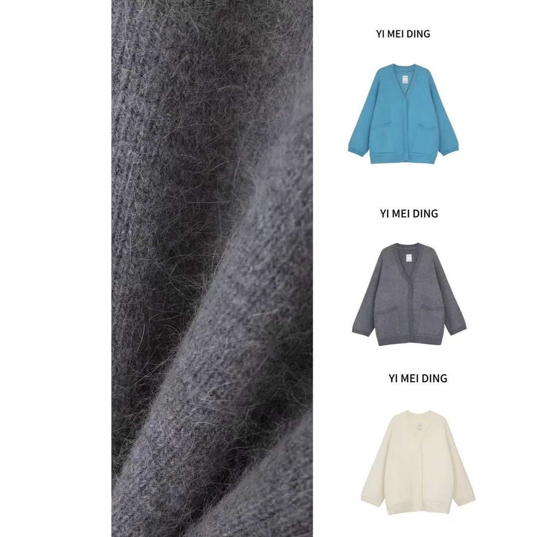 MY42依美丁时尚高克重甜美韩系百搭毛衣外套
