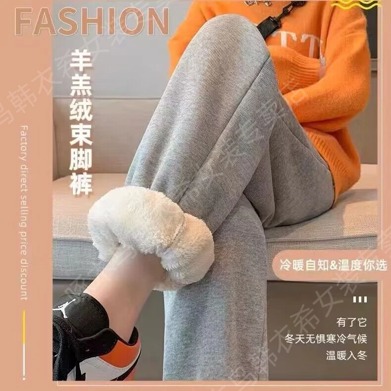 秋冬爆款保暖加绒卫裤2023新款羊羔绒束脚运动裤女加厚外穿灯笼裤