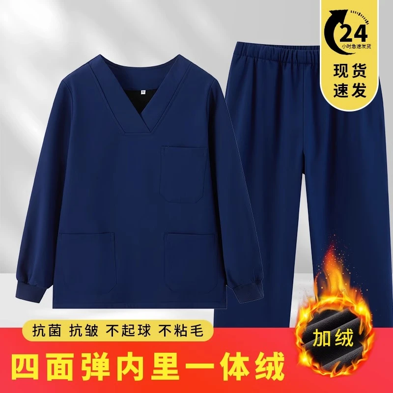 加绒洗手服女长袖医生冬季医护口腔美容院工作服男刷手衣手术加厚