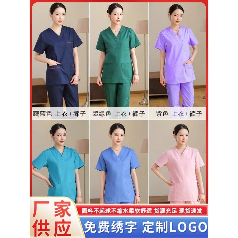 洗手服弹力女纯棉短袖刷手衣男医护专用口腔医生手术服月嫂工作服