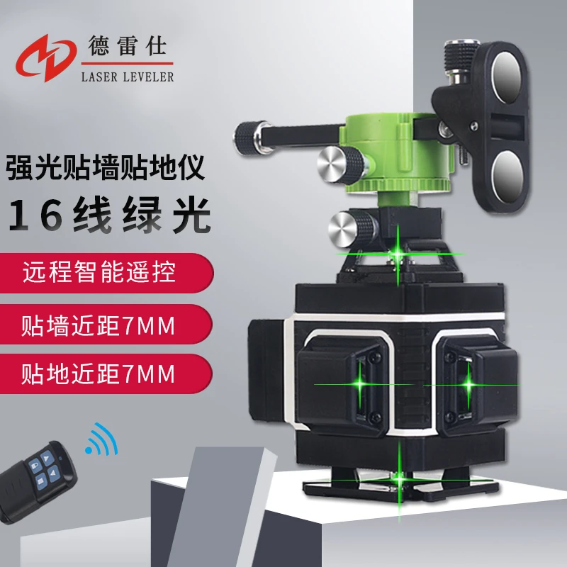 德雷仕8线12线16线水平仪