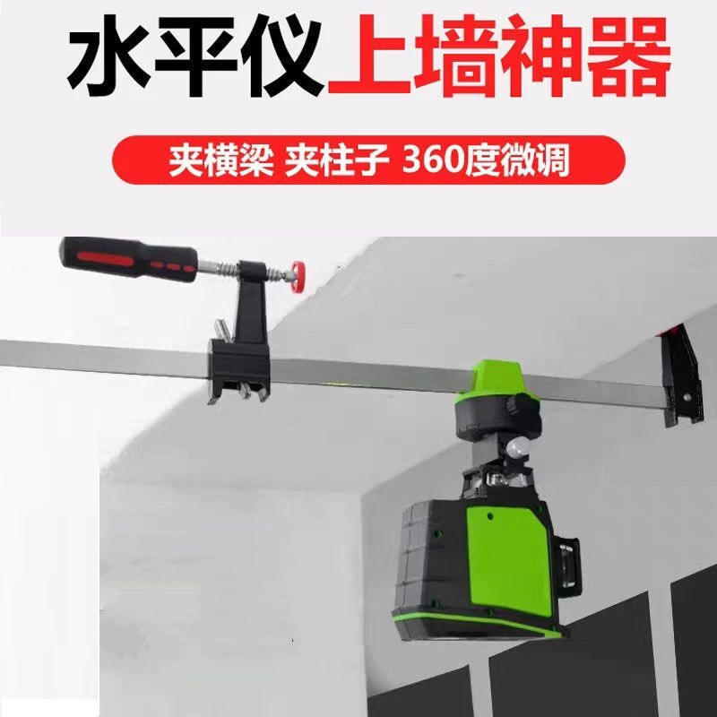 水平仪砌墙架夹梁支架