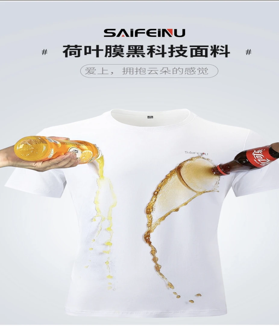 休闲时尚潮流短T（孤品238