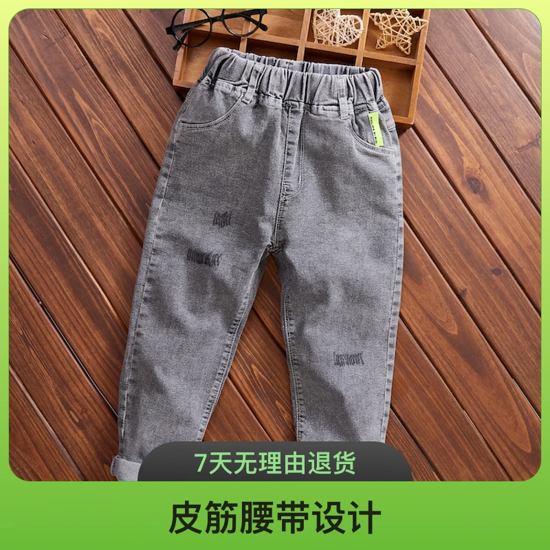 童装男童牛仔裤春秋款4-13岁中大童时尚韩版弹力长裤儿童帅气宽松