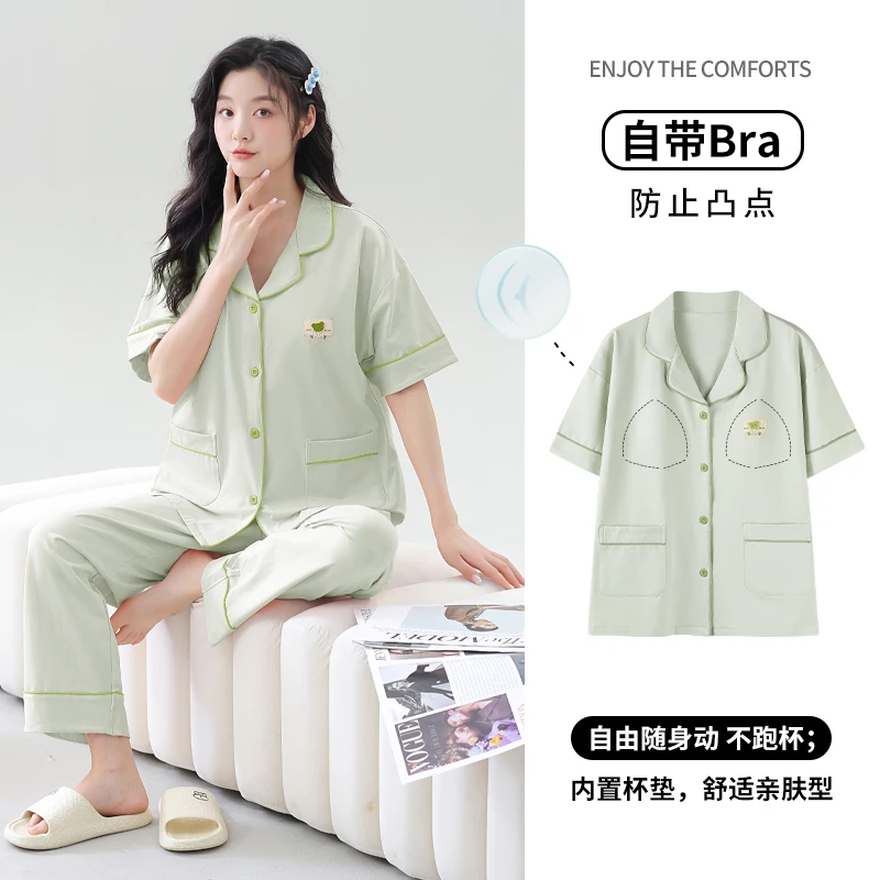 【爽棉】睡衣女夏季短袖长裤带胸垫可外穿休闲家居服纯色简约套装