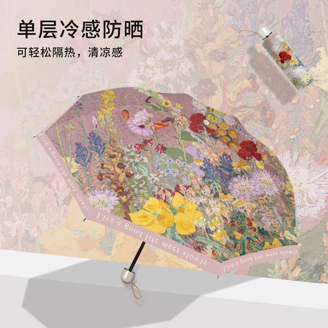 【佳佳的礼物】防紫外线晒遮阳伞晴雨伞两用小巧太阳伞黑胶时尚 S14