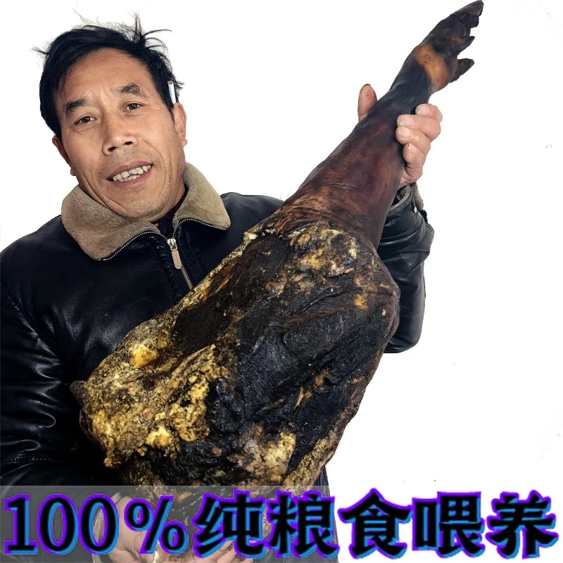 云南幺老者腊肉昭通烟熏炕腊猪脚足年纯粮食喂养五花肉腊猪头香肠