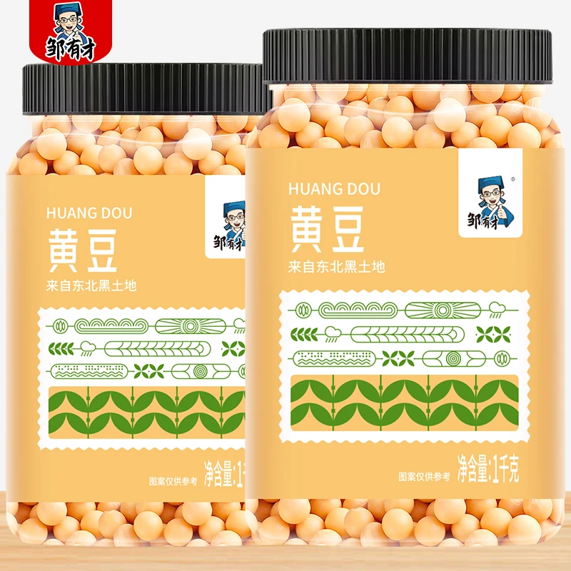 东北非转基因新黄豆罐装小农家自种大豆生豆芽打豆浆专用豆子