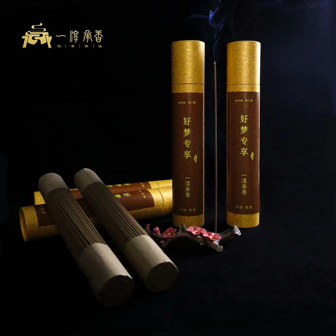 【好梦专享】海南沉香线香改善睡眠中草药合香失眠多梦纯天然配方