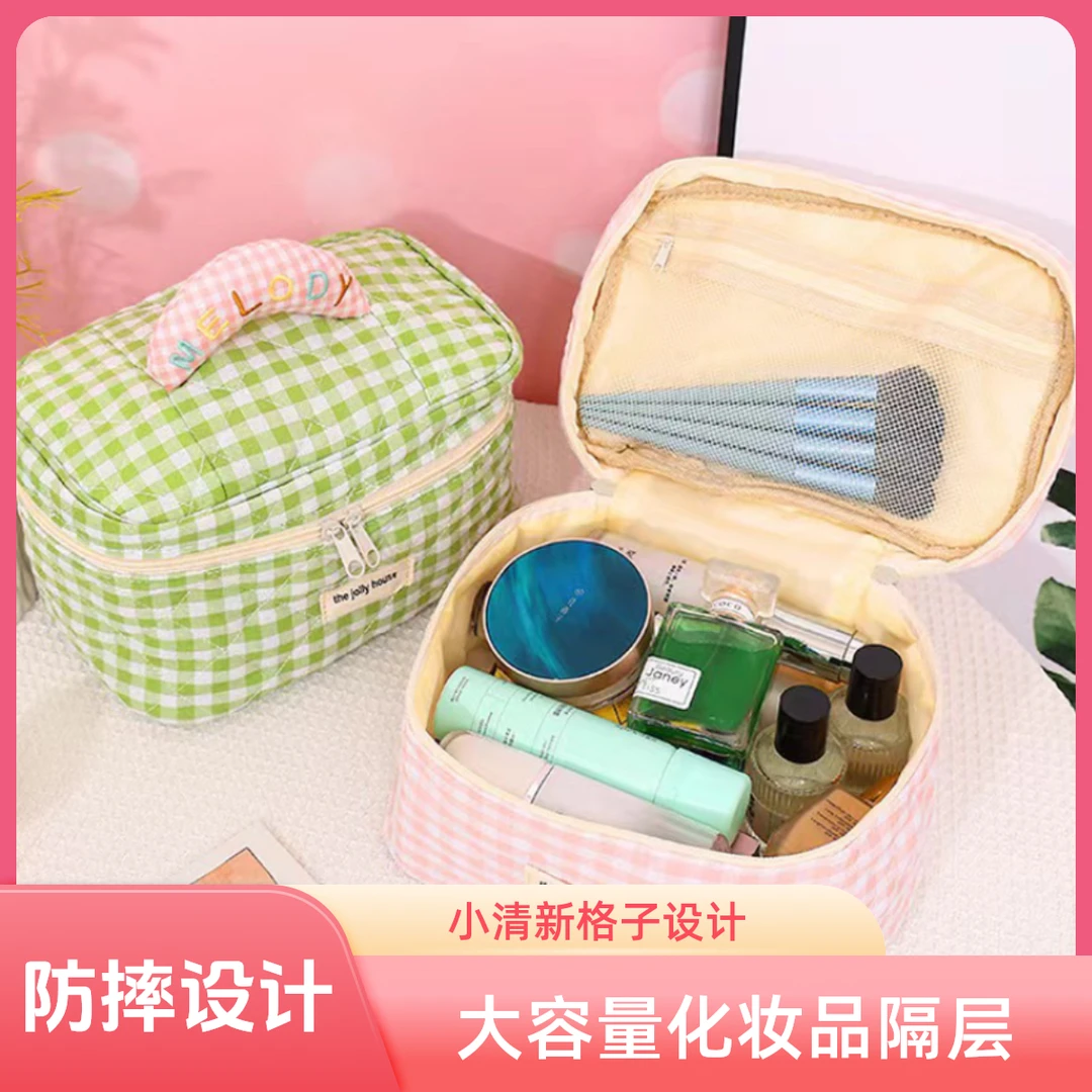 雪妃尔少女心格子化妆包刺绣便携大容量化妆品隔层女收纳化妆包