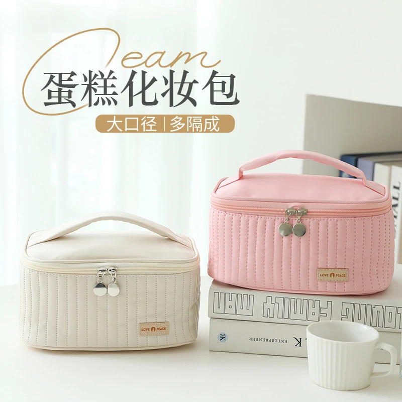 新款化妆包女手提便携大容量洗漱用护肤品收纳奶油质地可爱高级感