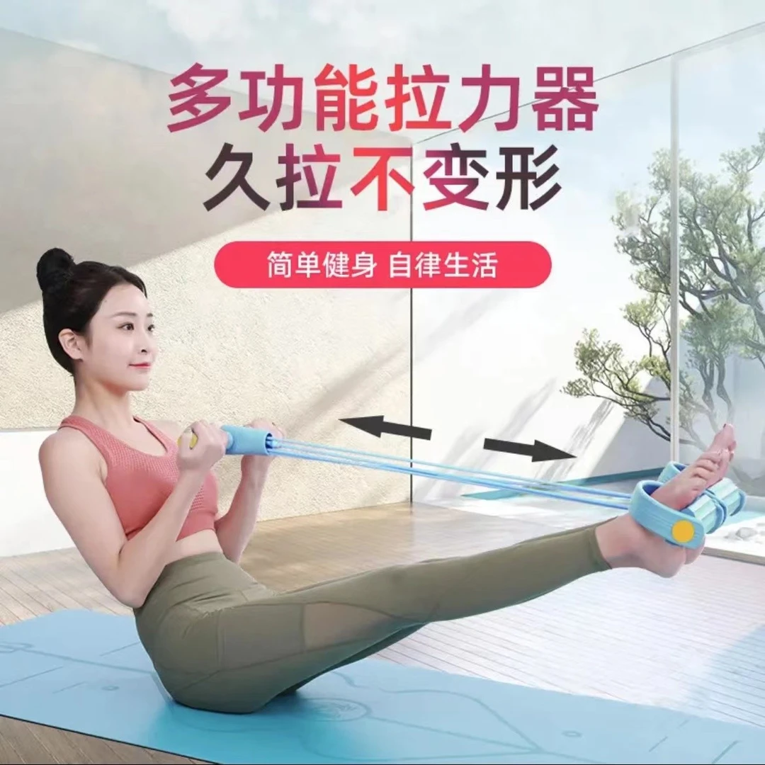 脚蹬拉力器小燕飞拉伸器家用健身女男腹部拉伸卷腹绳仰卧起坐9