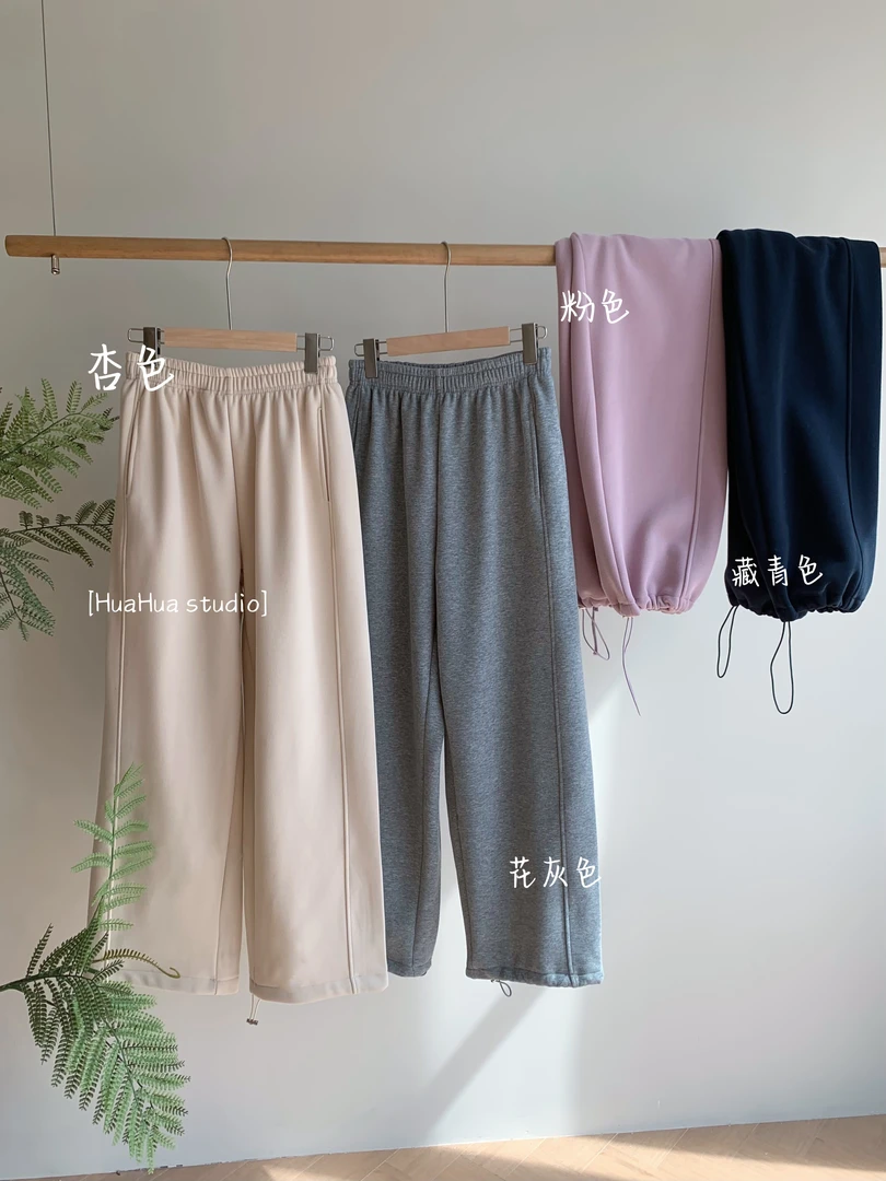 【花花】冬日卫裤~410g抽绳束脚卫裤！加绒加厚高腰百搭休闲卫裤