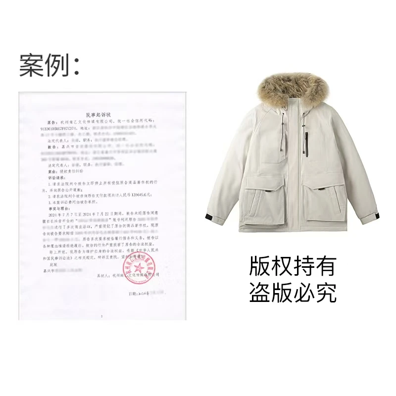 NYHSUGOO/南乙3323冬季90白鸭绒户外男士羽绒服大毛领连帽外套