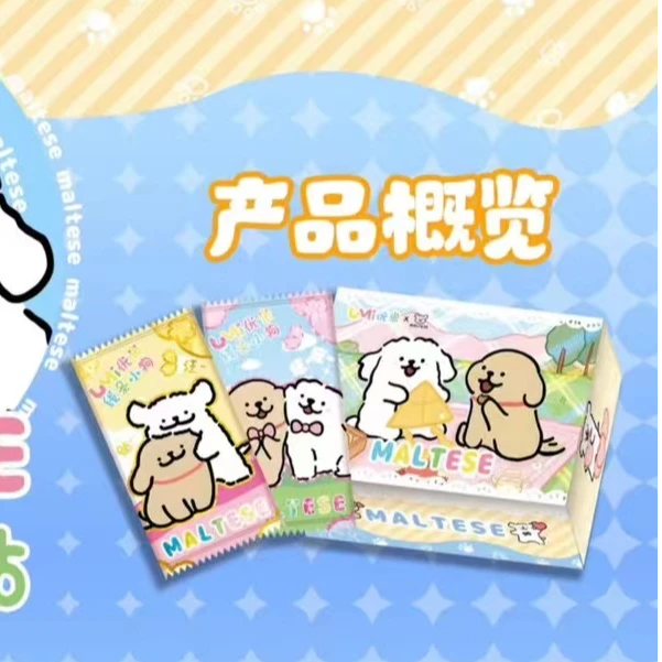 【国潮 吃不停】粥优米线条小狗第一弹收藏卡牌国产二创（代拆）