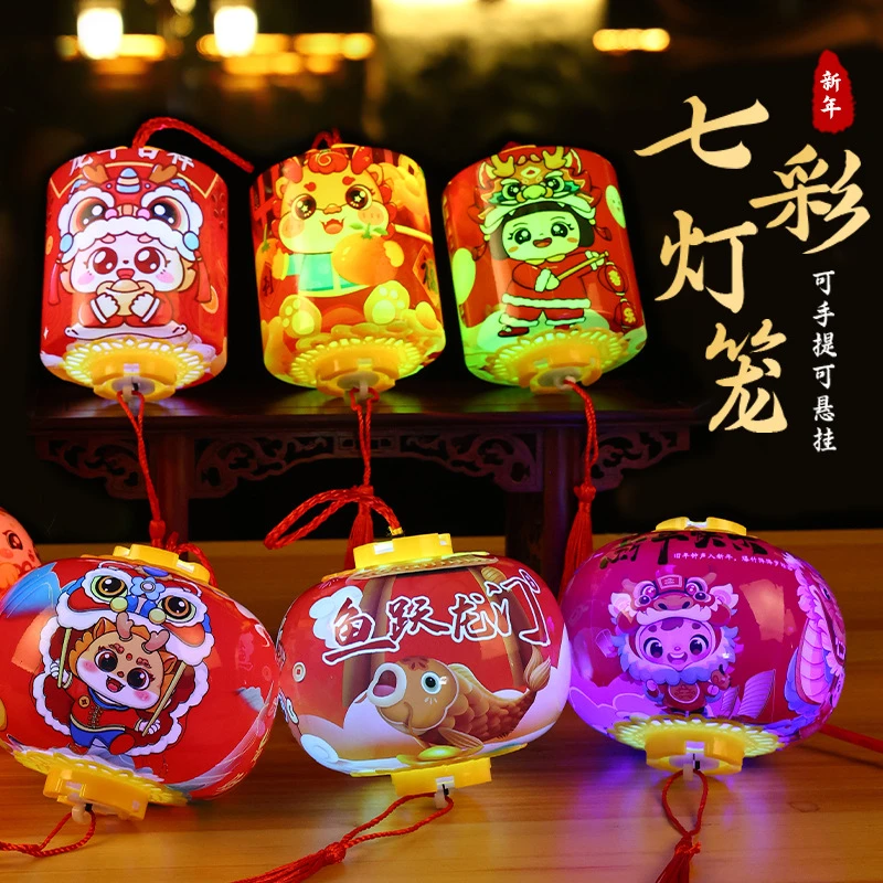 2024新款过新年塑料灯笼儿童手提塑料花灯非遗古风成品包装灯笼