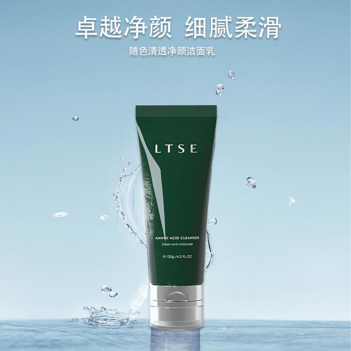 随色氨基酸可卸淡妆净透洁面清洁温和保湿柔嫩熬夜出油男女通用