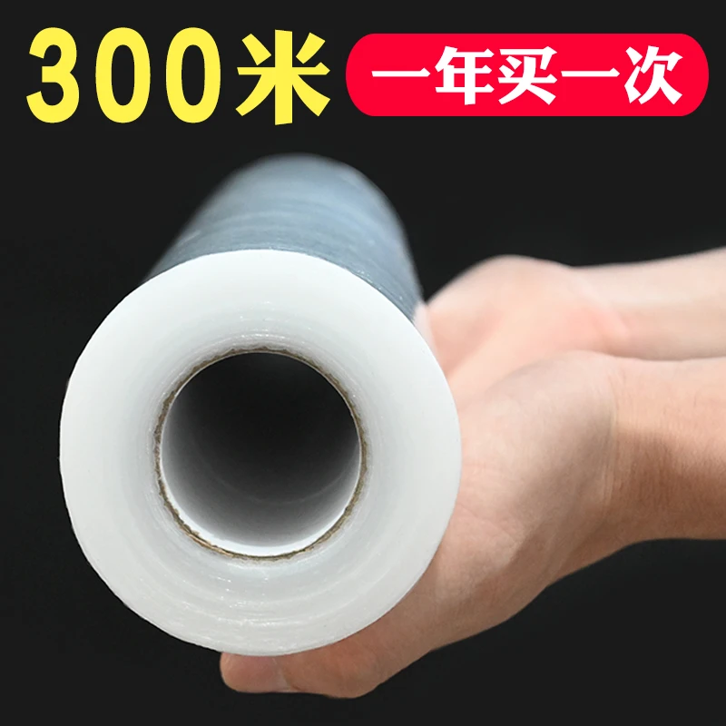 【大卷小芯】点断式保鲜膜厨房家用经济装食品微波炉耐高温食品级