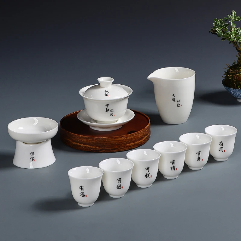 德化羊脂玉白瓷茶杯功夫茶具礼盒装陶瓷盖碗茶具套装家用茶器