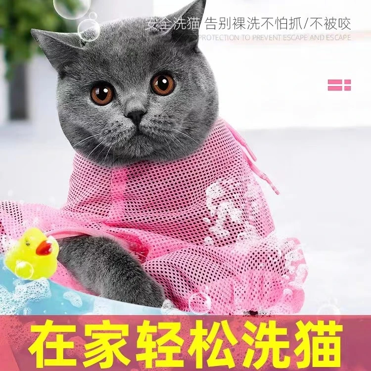 猫咪洗澡沐浴修剪指甲耳朵护理清洁喂药打针剃毛多功能宠物袋用品