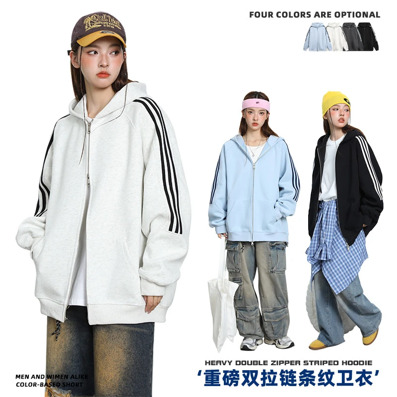 美式重磅连帽卫衣潮牌三条杠条纹开衫男女春秋季百搭休闲情侣外套