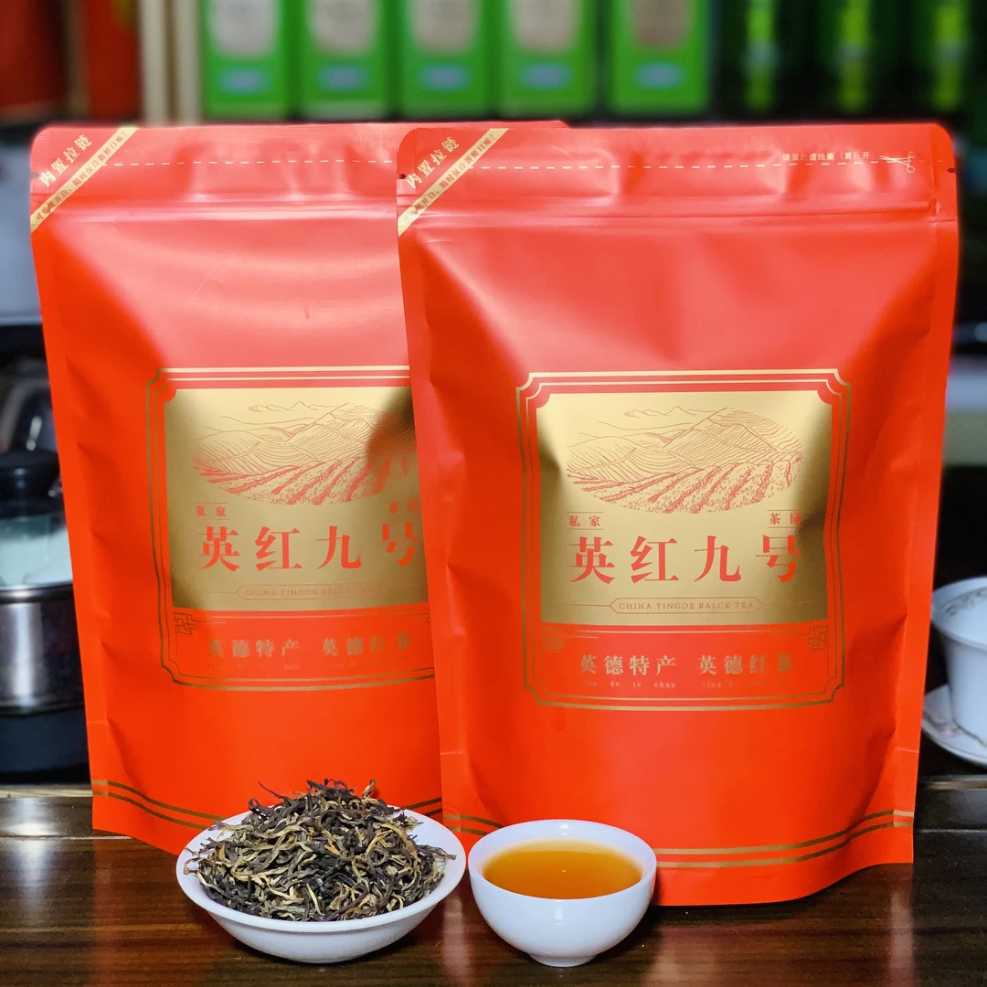 高山老树英德红茶英红九号浓香型金毛毫明前春茶2023新茶一斤