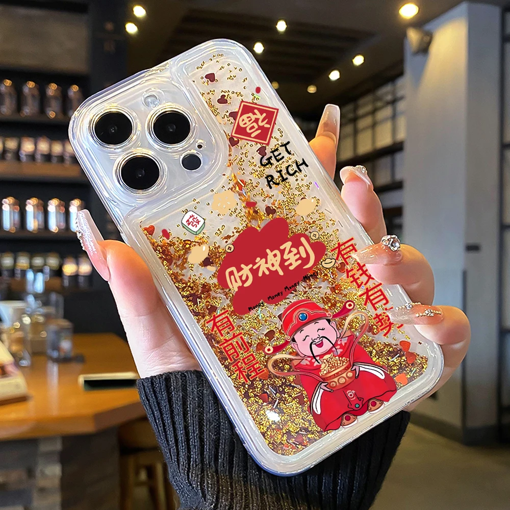 财神到防摔流沙手机壳适用苹果15promax/华为荣耀/畅享/oppo/vivo