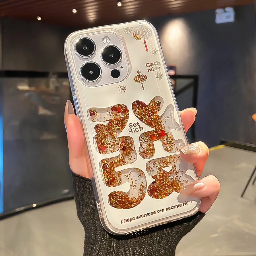 创意文字發財流沙壳适用苹果15promax/14/13/12手机壳11透明防摔