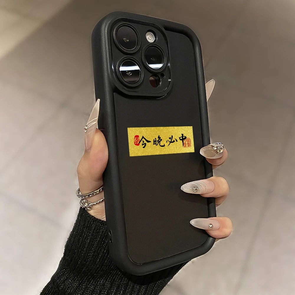 今晚必中适用苹果15Promax手机壳13简约iphone14plus华为12Xs11