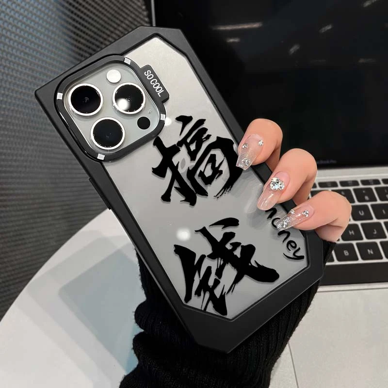创意文字搞钱适用于苹果15promax/13手机壳不规则透明壳iPhone14