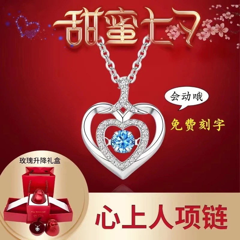 坠链均足银 999纯银心上人项链轻奢锁骨链送女友七夕情人节礼物