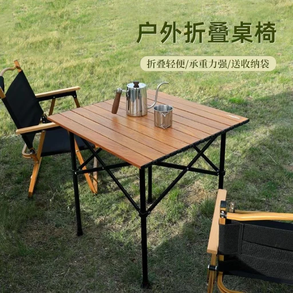 户外折叠桌椅铝合金折叠桌椅折叠桌折叠桌子露营折叠摆摊桌椅套装