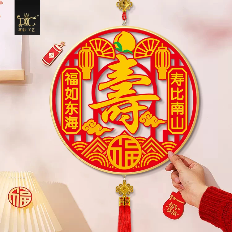 DC/蒂彩【福寿延年】镂空钻石画手工diy十字绣拍画带框卧室客厅画