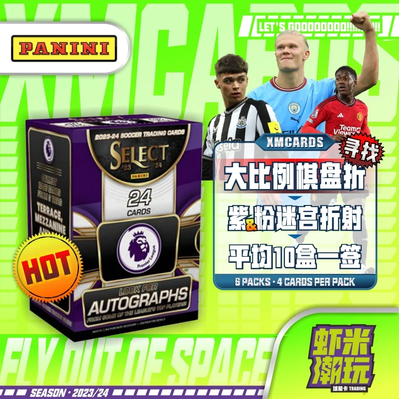 23/24 帕尼尼 英超Select 手雷足球球星卡 收藏卡 签字 低编