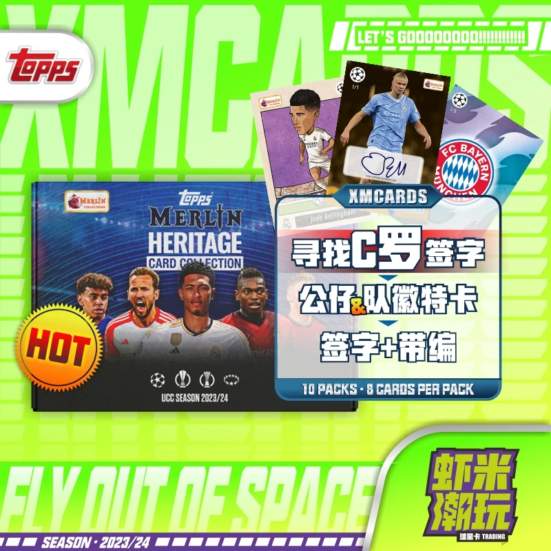 topps23-24 复古梅林遗产足球球星卡 Merlin Heritage 寻找传奇签