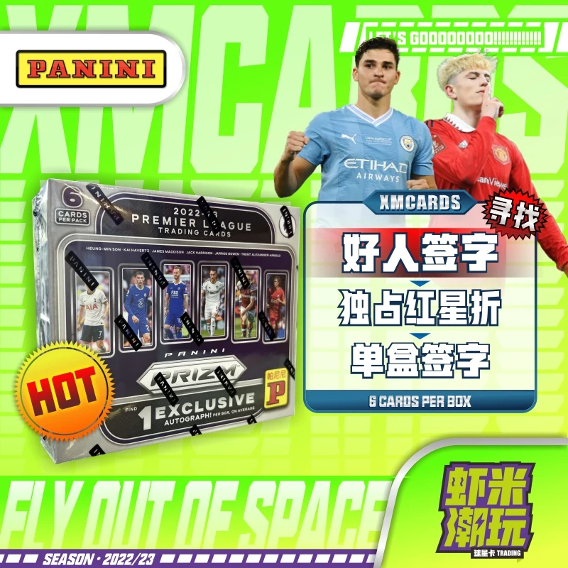 22-23帕尼尼英超Prizm 签字盒 足球球星卡 亚版 收藏 卡牌