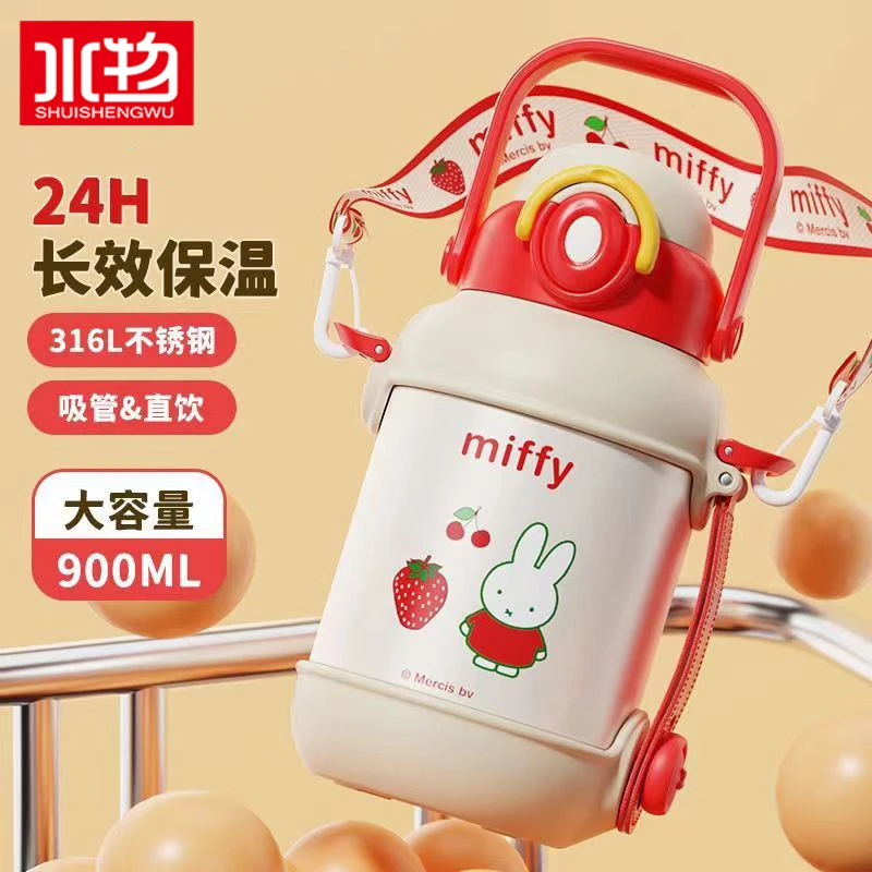 水生物保温杯吸管大容量可爱高颜值316不锈钢水杯运动水壶大肚杯