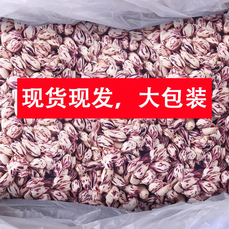 【阿狸笑笑】云南七彩花生米去壳坚果零食彩色花生种籽子特产