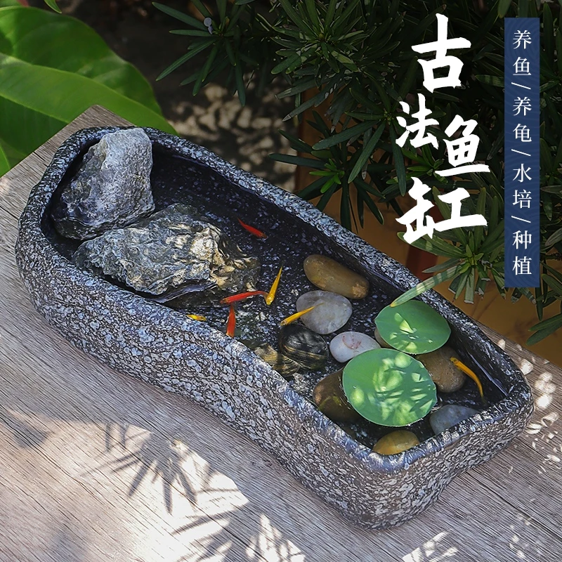 新款古法生态金鱼缸创意异形小龟缸桌面陶瓷鱼缸家用仿石头水培池