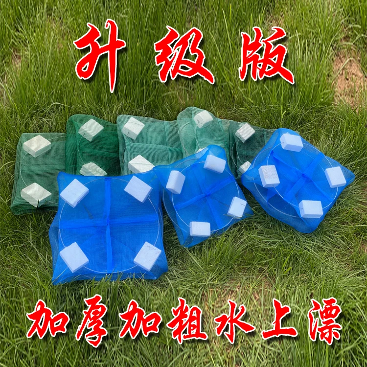 水上漂黄鳝笼抓黄鳝笼子捉黄鳝专用工具10个装漂网捕鳝网厂家直销